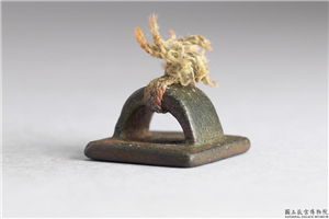汉 「程延寿」铜印,汉,青铜,印玺