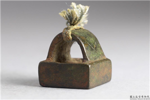 汉 「程赦」铜印,汉,青铜,印玺