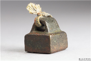 汉 「庄买私印」铜印,汉,青铜,印玺
