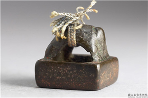 汉 「庄友之印」铜印,汉,青铜,印玺