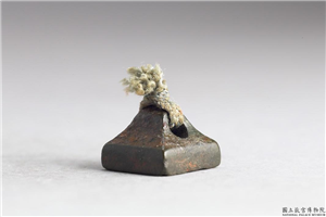 汉 「庄樛」铜印,汉,青铜,印玺