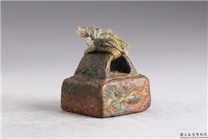 汉 「路丰」铜印,汉,青铜,印玺