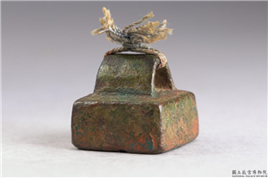 汉 「毛福私印」铜印,汉,青铜,印玺