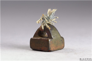 汉 「梁虞人」铜印,汉,青铜,印玺