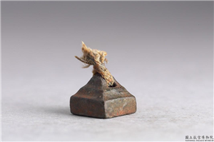 汉 「邓到」铜印,汉,青铜,印玺