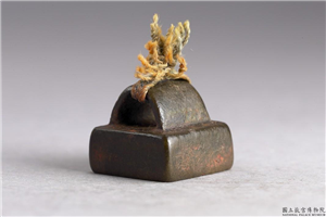 汉 「庆循私印」铜印,汉,青铜,印玺
