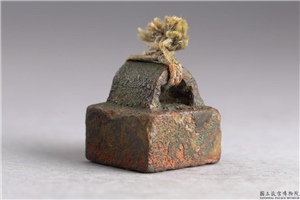 汉 「茅午」铜印,汉,青铜,印玺
