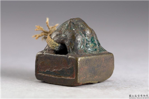 汉 「爰圣私印」铜印,汉,青铜,印玺