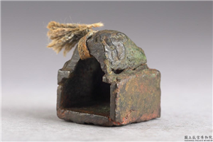 汉 「袁普私印」铜印,汉,青铜,印玺