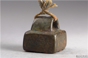 汉 「桓汤之印」铜印,汉,青铜,印玺