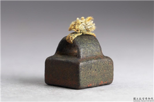 汉 「卢建印」铜印,汉,青铜,印玺