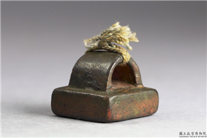 汉 「骆恬印」铜印,汉,青铜,印玺