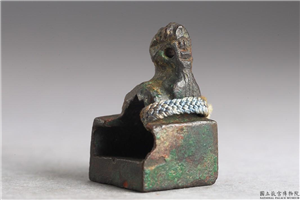 汉 「羊异」铜印,汉,青铜,印玺