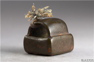 汉 「丘用堇章」铜印,汉,青铜,印玺