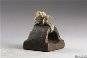 汉 「齐平印」铜印,汉,青铜,印玺
