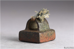 汉 「州长遂印」铜印,汉,青铜,印玺