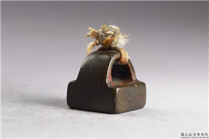 「封砥胡印」铜印,汉,青铜,印玺