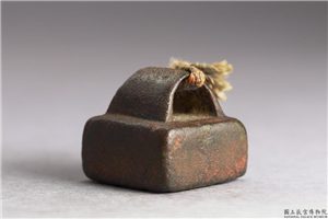 「黎青辟」铜印,汉,青铜,印玺