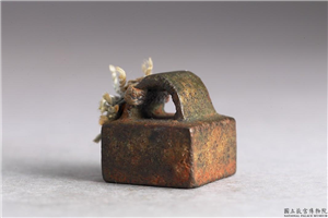「缭赦」铜印,汉,青铜,印玺