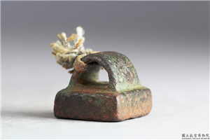 「公孙节印」铜印,汉,青铜,印玺