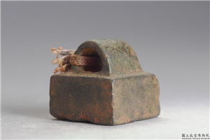 汉 「茅宣私印」铜印,汉,青铜,印玺
