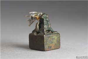 汉 「羽丰」铜印,汉,青铜,印玺
