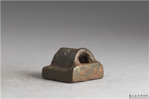汉 「芮赣」铜印,汉,青铜,印玺