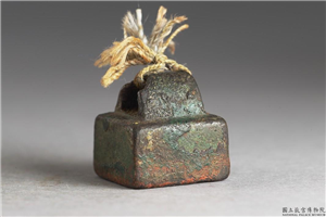 汉 「滕买印」铜印,汉,青铜,印玺