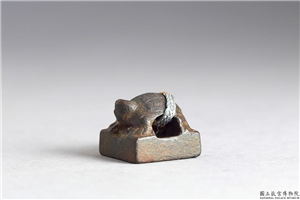 汉 「耿吸」铜印,汉,青铜,印玺