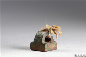汉 「茀武」铜印,汉,青铜,印玺