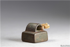汉 「房阳私印」铜印,汉,青铜,印玺