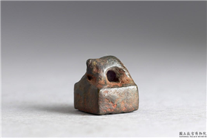 汉 「江师弓印」铜印,汉,青铜,印玺