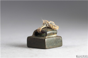 汉 「桓龙」铜印,汉,青铜,印玺
