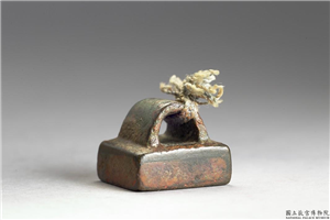 汉 「姚富私印」铜印,汉,青铜,印玺