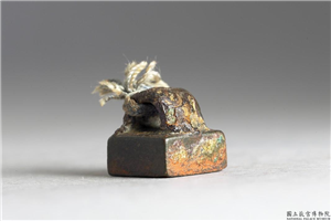 汉 「监耐」铜印,汉,青铜,印玺