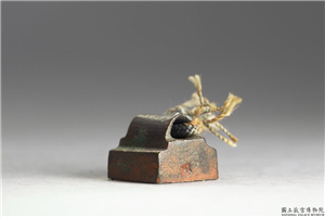 汉 「鸣珂私印」铜印,汉,青铜,印玺
