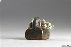 汉 「瞏偏」铜印,汉,青铜,印玺