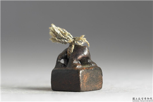汉 「天胜」铜印,汉,青铜,印玺