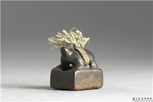 汉 「山林」铜印,汉,青铜,印玺