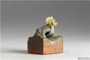 汉 「剑士」铜印,汉,青铜,印玺