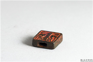 汉「淳于即．双鸟啄鱼纹」铜印,汉,青铜,印玺