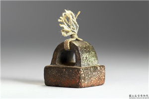 汉 「陵临私印」铜印,汉,青铜,印玺