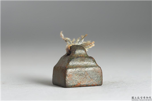 汉 「邦□」铜印,汉,青铜,印玺