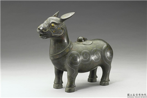 汉以後 嵌金银牺尊,汉以後,青铜,礼器