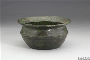 汉 宦侯王洗,汉,青铜,礼器