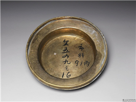 清 金盆,清,金属,盛装器