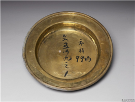 清 金盆,清,金属,盛装器