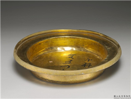 清 金盆,清,金属,盛装器