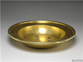 清 光绪 银镀金盆,清 光绪,金属,盛装器