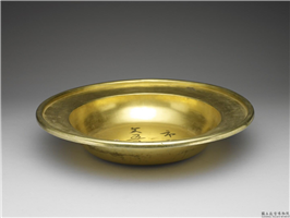 清 光绪 银镀金盆,清 光绪,金属,盛装器